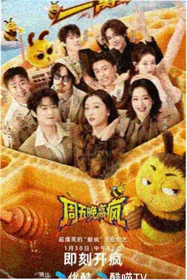 河马好声音 河马影视 热门剧集推荐